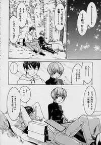 [Lahkairam] Aa Onee-sama - Oh! My Sister