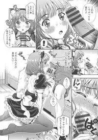 [Yakiniku King] Off The Record