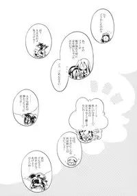 (SC47) [Kazeuma (Minami Star)] Sekaiju no Anone 11 (Etrian Odyssey III)