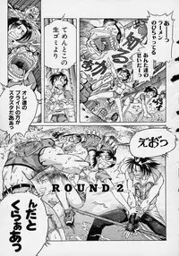 [Akasaka Kazuhiro] LOVECOMESHUGI