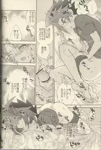 (HaruCC19) [Sake Federation (Various)] MY FAIR BUDDY! (Future Card Buddyfight)