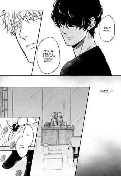 Fukouchuu no Shiawase