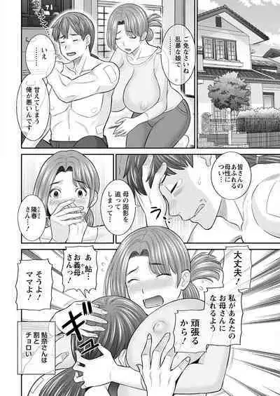 Action Pizazz 2023-01