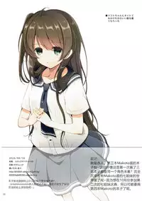 (C88) [65535th Avenue. (Akahito)] IVY (Tokyo 7th Sisters) [Chinese] [看不见我汉化]