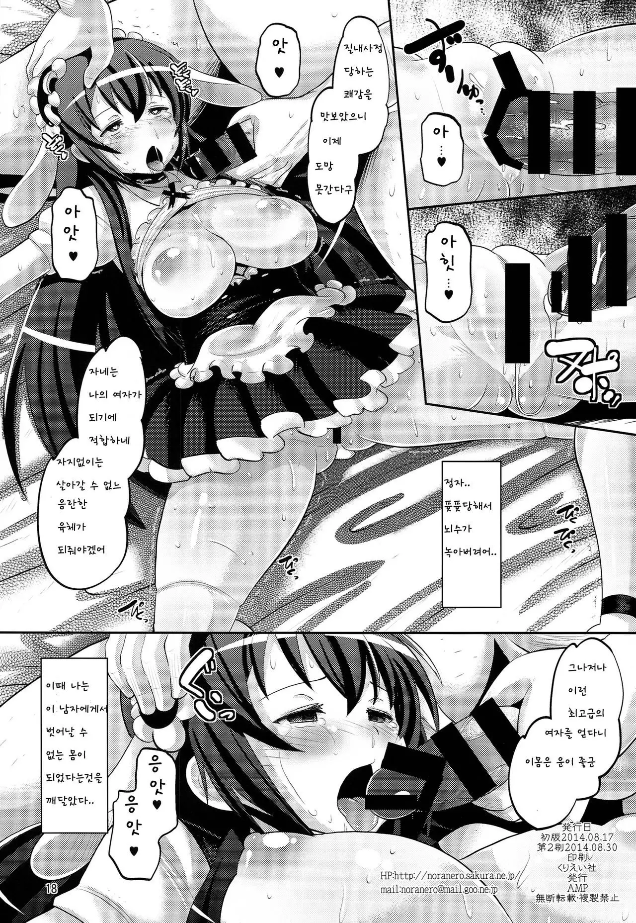 ご注文は◯◯◯ですか?