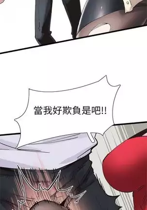 校园live秀 1-20 中文翻译(更新中)