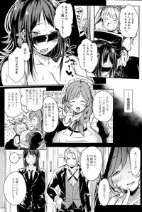 COMIC Anthurium 025 2015-05