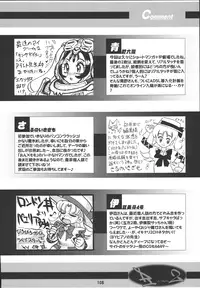 [RPG COMPANY2] Misora-chou Ryuunen Kettei Gumi (Ojamajo Doremi) [Digital]