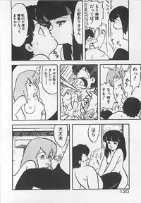 [Hiryuu Ran] Ikenai Magic ABC!