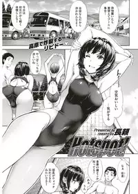 COMIC Kairakuten BEAST 2018-10 [Digital]