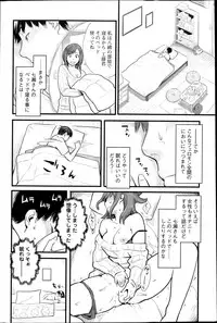 Action Pizazz Special 2015-08