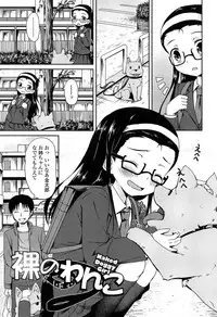 [broiler] Loli Bocchi.