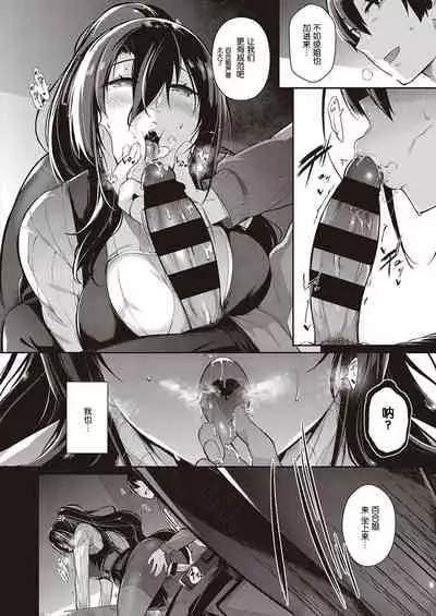 Takamine-ke no Nirinka