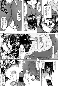 [Mizuki Sanban] Futari no Hikage