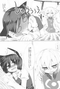 (C92) [RTD (Mizuga)] RTD Soushuuhen -Yakumo Ran- (Touhou Project)