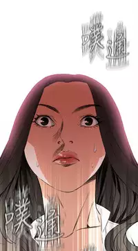 Take a Peek 偷窥 Ch.39~64 [Chinese]中文