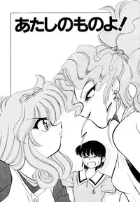 [Mizuki Hitoshi] Doki Doki Take Out