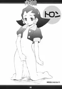 [Mix Fry (Takurou)] Takurou Kojinshi Vol.6 - Oresamateki Capkko (Various) [Incomplete]