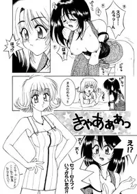 [Hanamaru Mugen Gym] Final Heaven (Final Fantasy)