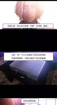 [Park Hyeongjun] Sweet Guy Ch.22-32 (Chinese)