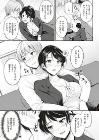 COMIC Kairakuten BEAST 2019-06