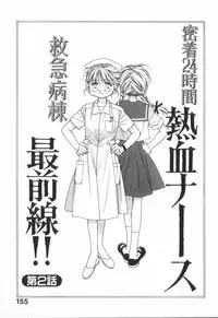 [Ootsuka Potato] Heart-gata Jigen Bakudan