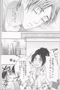 (SC62) [xxKE (Kannzaki Yuzu)] Hetare Wanko to Career Woman # 1