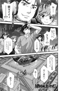 Action Pizazz Special 2013-11