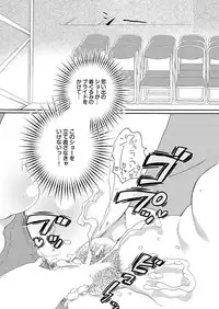 [Anthology] Ryoujoku Hyakka - Chijo Bitch Tokubetsu Henshuu Extra edition [Digital]