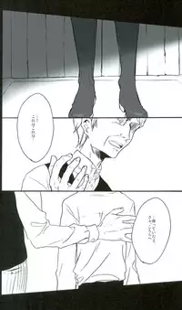 (C85) [Yaranaika (Nakamura Q)] RING RING MID NIGHTS (Neon Genesis Evangelion)