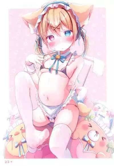 (C100) [Komugibatake (Komugi)] Chotto Ecchi na Teregao Bon