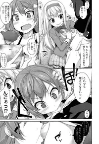 [Syati Kamaboko] Clever? Solution Ch. 1-3