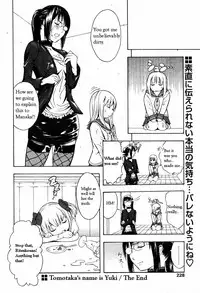 [Hakaba] Kakusei Aido Ch.1,2,4,6,8,9 [English]