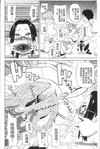 [John K. Pe-ta] Monzetsu Freestyle [Chinese]