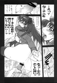 (C75) [MGW (Isou Doubaku)] Shot Mania Deluxe (Various)