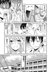 [Otono Natsu] Hataraku Onnanoko [Chinese] [Digital]