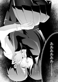 [Blitzkrieg (Himeno)] Yasashii Senpai no Amai Wana