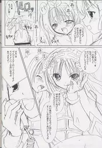 (CR37) [VENOM (Alto Seneka, Rusty Soul)] Lovely Poison 5 (Ragnarok Online)