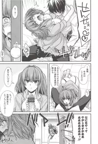 [Miyashiro Sousuke] Shiri chichi midara