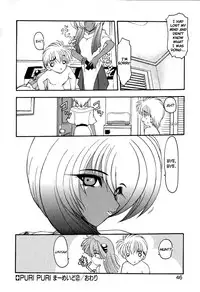 [Kazasuzu] PuriPuri Mermaid Ch.2 [ENG] [biribiri]