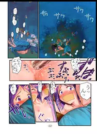 (C70) [ARCHIVES (Hechi)] Nabu Rina (Love Hina) CD-R version