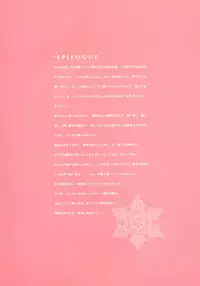 Kanon Visual Fan Book