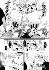 (C83) [Katsuma Gokurakudou (Katsuma Rei)] MomoNana Darkness (To LOVE-Ru Darkness)
