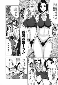 [Nagashima Chosuke] Sexual Harassment Man Vol.03