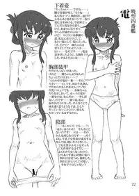 [LUNATIC PROPHET (Arimura Yuu)] Oshikkollection Kuchikukan Hen (Kantai Collection -KanColle-) [Digital]