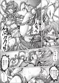 Comic Bandits Vol. 1 [Digital]