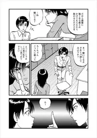 [Yoriu Mushi] Saiin Jutsushi Ch. 1-9