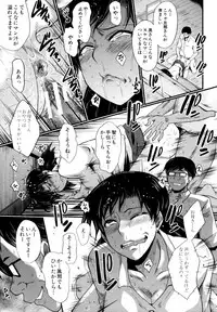 [SINK] Yaribeya no Oyako