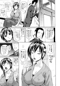 [Dakouin Saburou] School of the Rape Ch.01-03