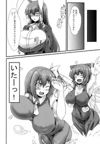 [Manbun no Ichi (Parmiria)] Futanari Udon no Tabehoudai ~Saiminfuu~ (Touhou Project) [Digital]